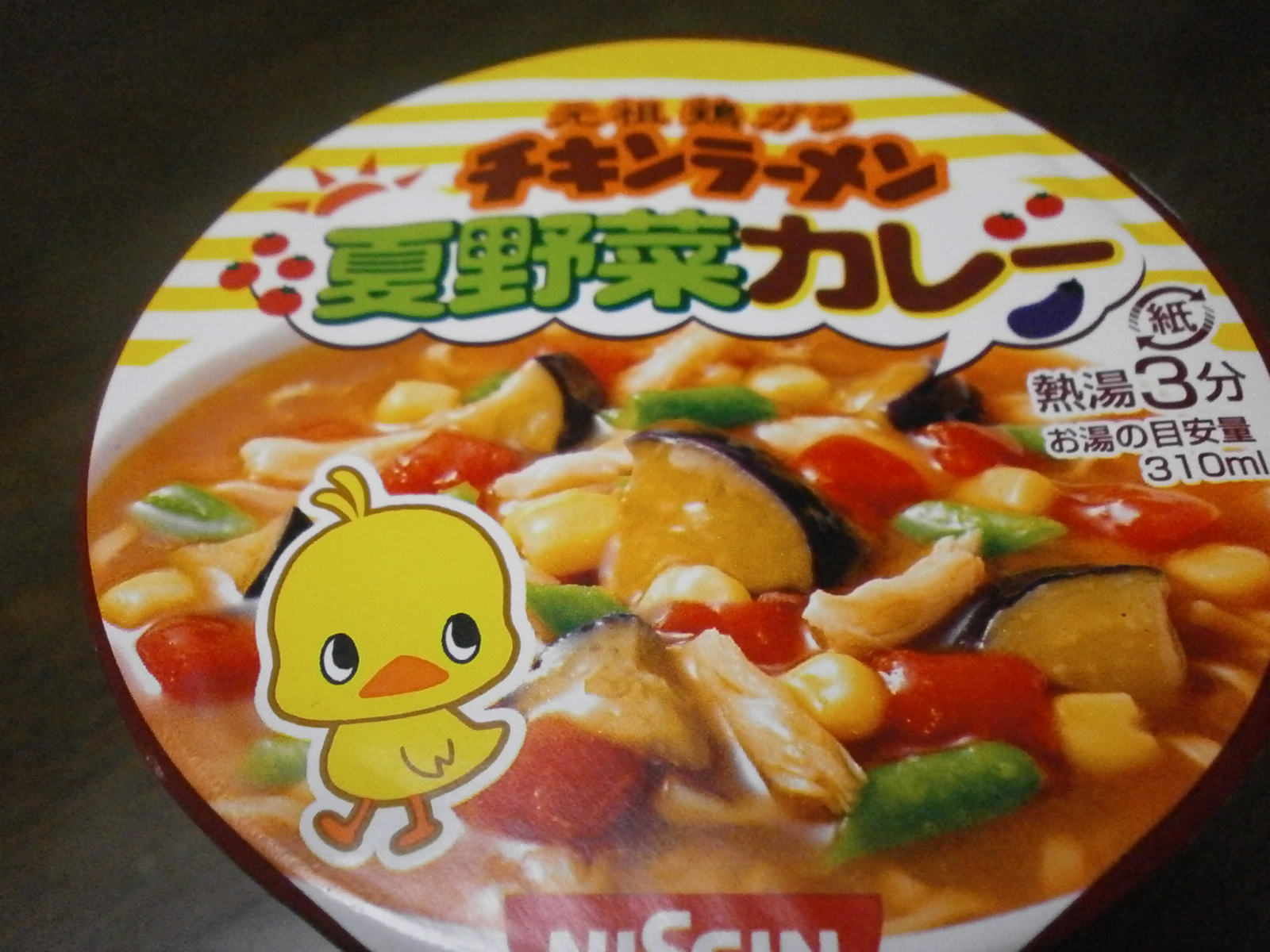 Curry de verduras de verano Chicken Ramen
